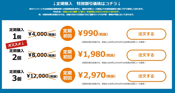 ザイナミックス16800について