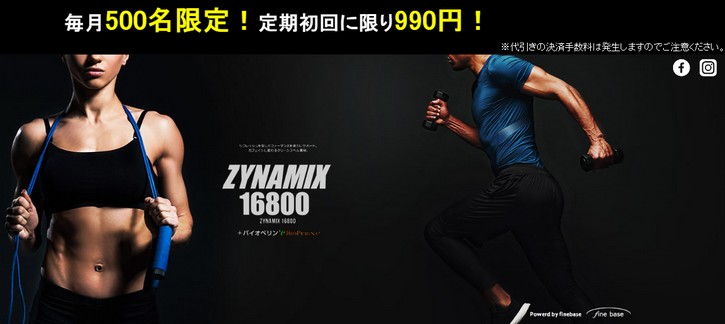 �U�C�i�~�b�N�X16800�ɂ���